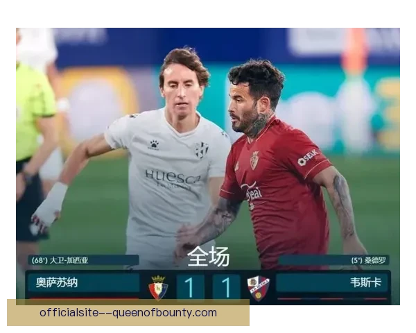 今夜英超争四五大看点黑马搅局老将经验左右关键战胜负走向成败