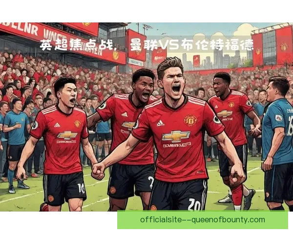 英超周末数据洞察胜负关键的战术趋势前瞻解析球队博弈与临场决策